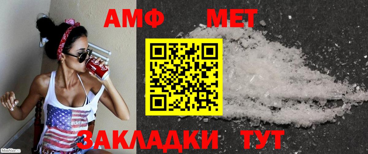 OMG tor  Вход с VPN  Amphetamine  Электросталь  АМФЕТАМИН Premium 