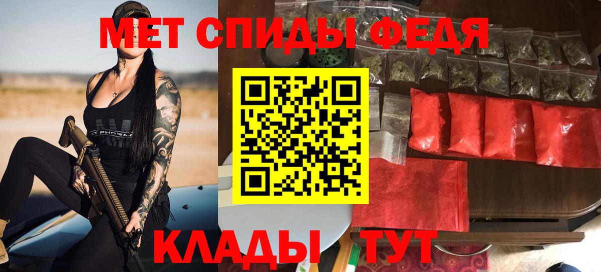 Электросталь  Кокаин  МДМА  Вход с VPN  Лсд 25  Марихуана  МЕФ кристаллы  ГАШ  МЕТ 
