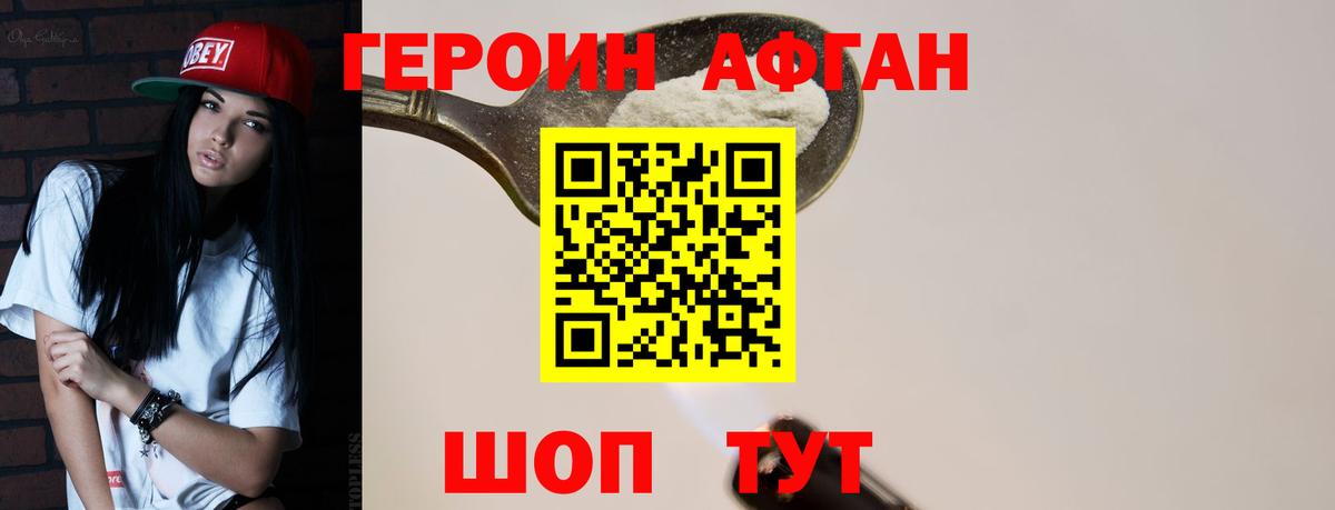 Галлюциногенные грибы Электросталь