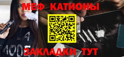 а пвп мука Можга