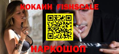 кристаллы Можайск