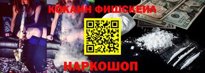 PSILOCYBIN Моздок