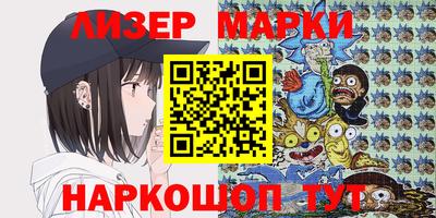 PSILOCYBIN Моздок