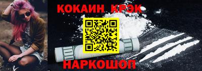 кристаллы Можайск