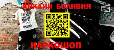 кристаллы Можайск