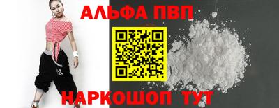 кристаллы Можайск