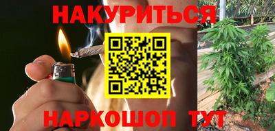 кристаллы Можайск
