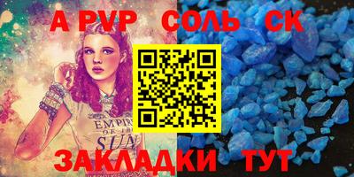 PSILOCYBIN Моздок