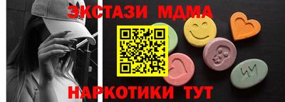 кристаллы Можайск