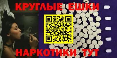 PSILOCYBIN Моздок
