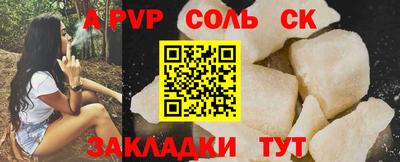 PSILOCYBIN Моздок