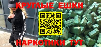 кристаллы Можайск