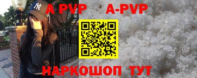 кристаллы Можайск