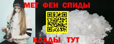 кристаллы Можайск