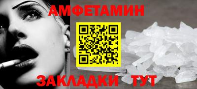 а пвп мука Можга