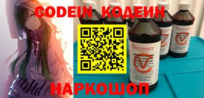кристаллы Можайск
