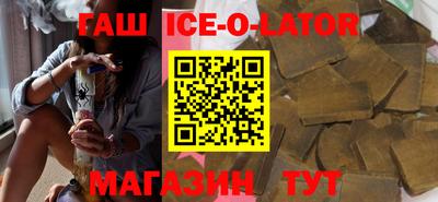 кристаллы Можайск