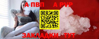 кристаллы Можайск