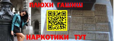 а пвп мука Можга