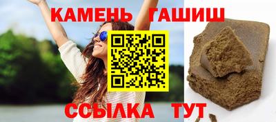 кристаллы Можайск