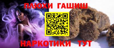 кристаллы Можайск