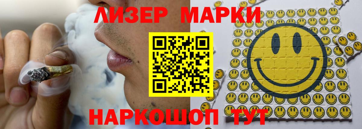 Лсд 25 экстази ecstasy Электросталь