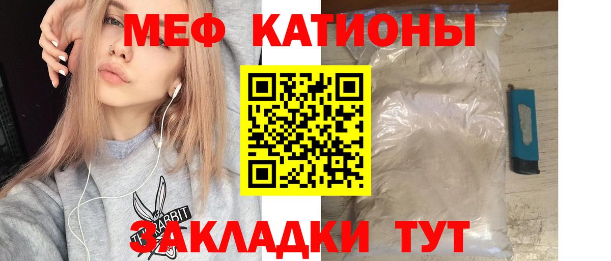 МЕФ  Электросталь