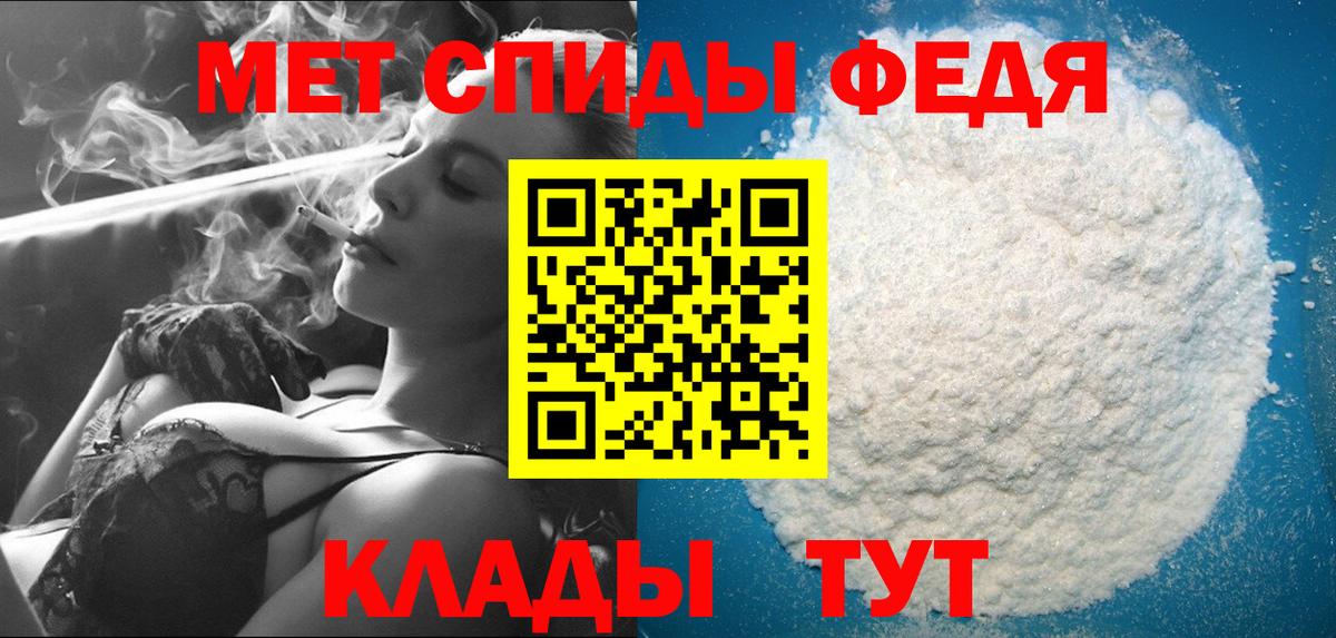 Метамфетамин Methamphetamine Электросталь
