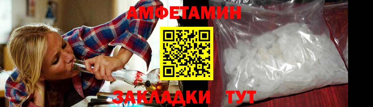 Электросталь  МЕТАМФЕТАМИН витя  Вход с VPN 
