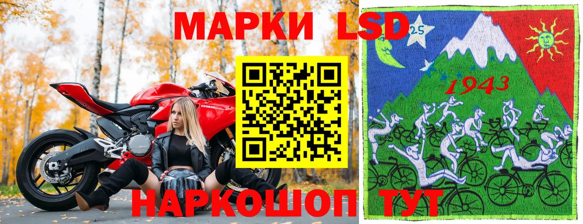 Марки N-bome 1500мкг  Марки N-bome 1500мкг  Вход с VPN  Электросталь 