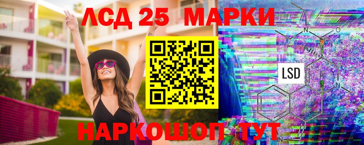 Марки NBOMe 1500мкг Электросталь