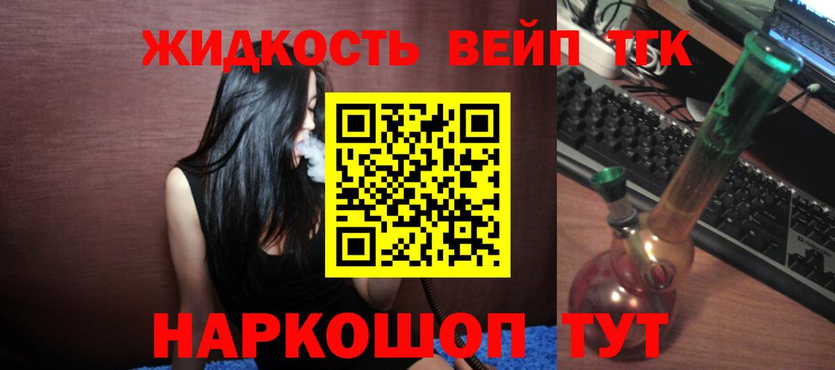 ТГК Wax Электросталь