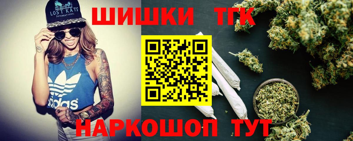 Конопля Bruce Banner  Шишки марихуана семена  Каннабис VHQ  Электросталь  Вход с VPN 